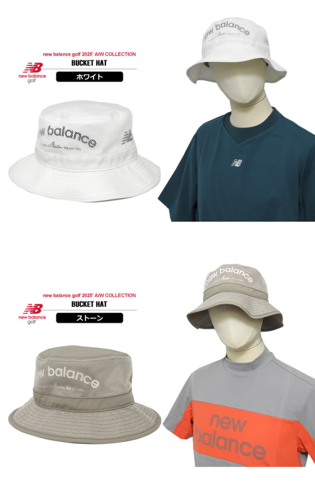 new balance golf（ニューバランスゴルフ）ハット