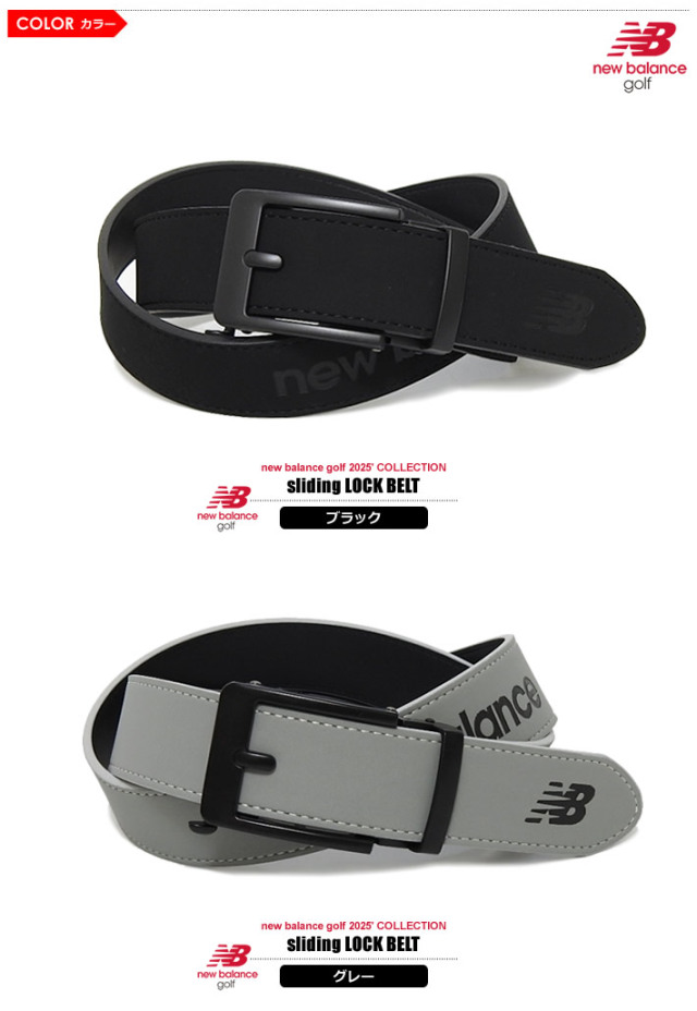 new balance golf［ニューバランスゴルフ］スライドロック合成皮革