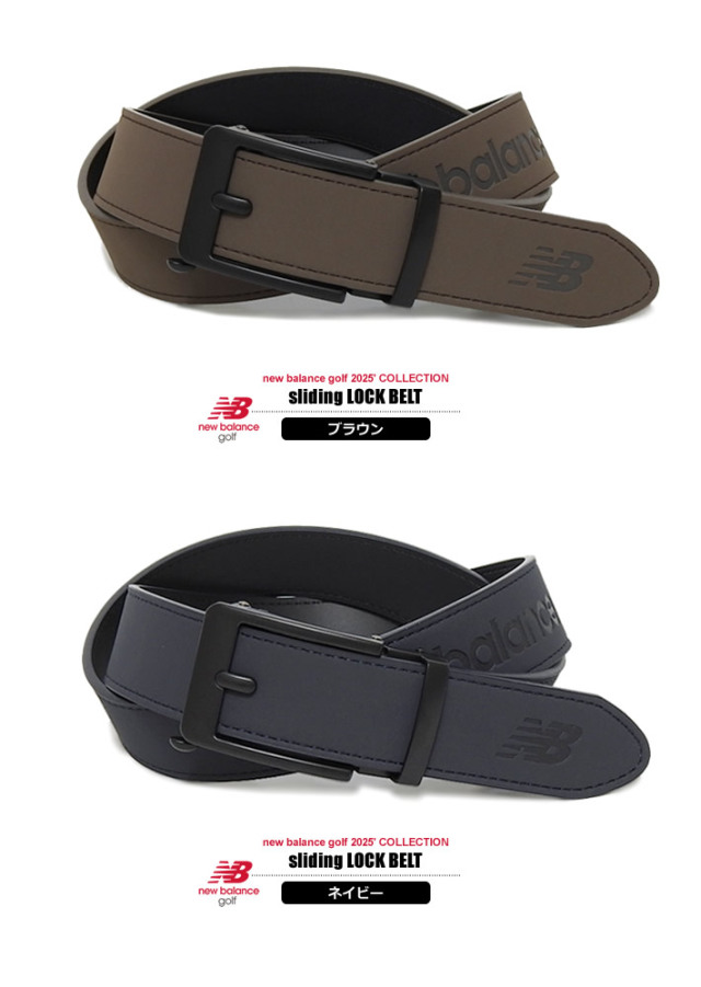 new balance golf［ニューバランスゴルフ］スライドロック合成皮革
