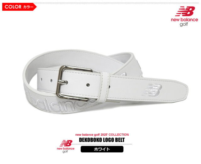 new balance golf（ニューバランスゴルフ）ベルト
