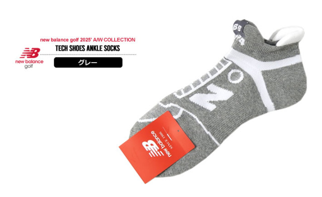new balance golf（ニューバランスゴルフ）ソックス