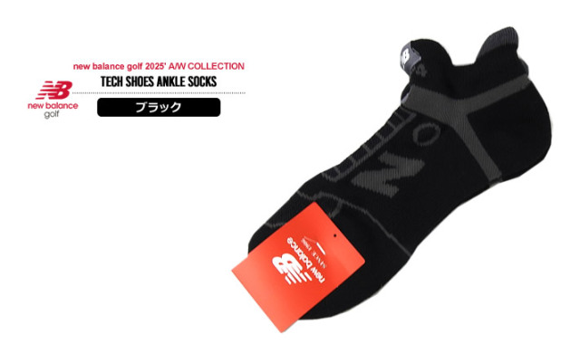 new balance golf（ニューバランスゴルフ）ソックス
