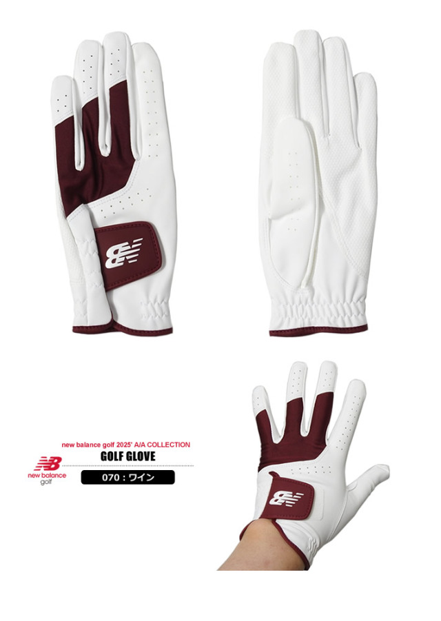 new balance golf（ニューバランスゴルフ）グローブ
