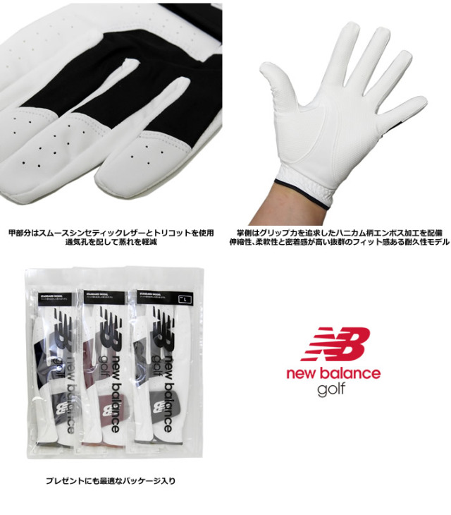 new balance golf［ニューバランスゴルフ］GOLF GLOVE/左手ゴルフ