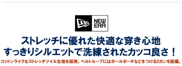 NEW ERA GOLF（ニューエラゴルフ）パンツ