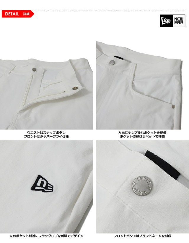NEW ERA GOLF（ニューエラゴルフ）パンツ