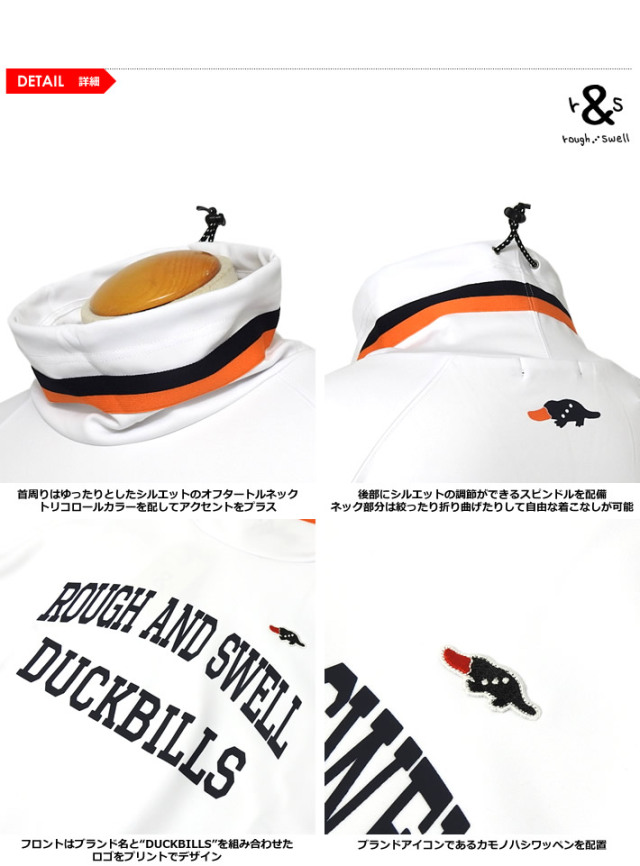 rough&swell［ラフアンドスウェル］TRICOLOR OFF TURTLE/ストレッチ