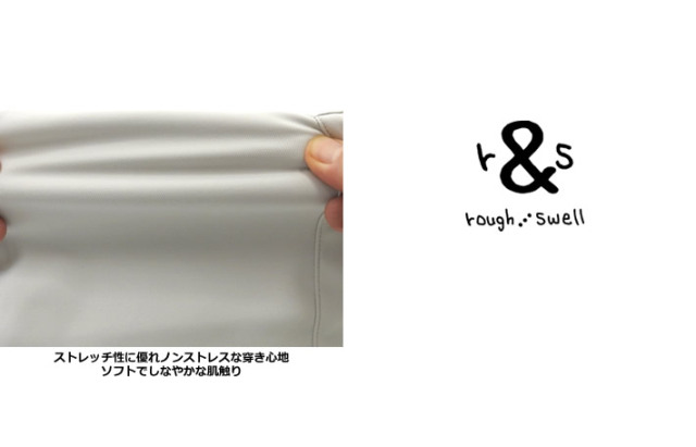 rough&swell（ラフアンドスウェル）パンツ