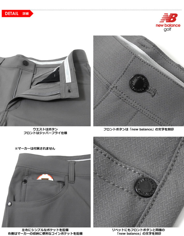 new balance golf［ニューバランスゴルフ］ドビーソフトシェル裏起毛
