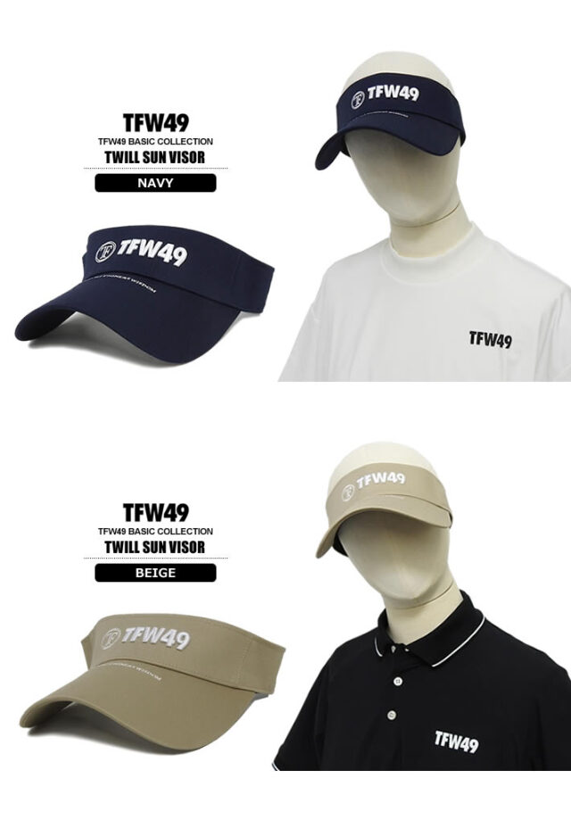 TFW49（ティーエフダブリューフォーティーナイン）サンバイザー