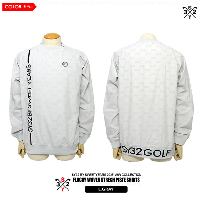 美品　SY32 by sweet years ゴルフ　2WAY ジャケット 30%OFF】DOUBLE KNIT SUCKER JACKET｜MEN'S - 【公式】SY32 by