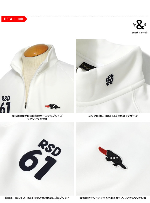 rough&swell［ラフアンドスウェル］HANG OUT ZIP HOT NECK/ハーフ