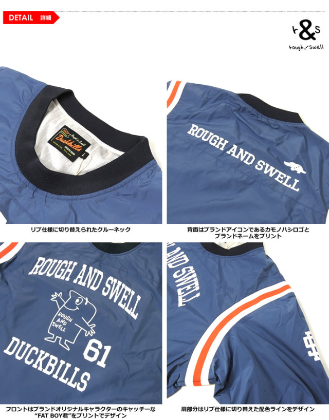 rough&swell［ラフアンドスウェル］FOOTBALL SNEAD/高密度タフタ