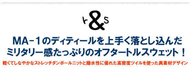 rough&swell（ラフアンドスウェル）スウェット