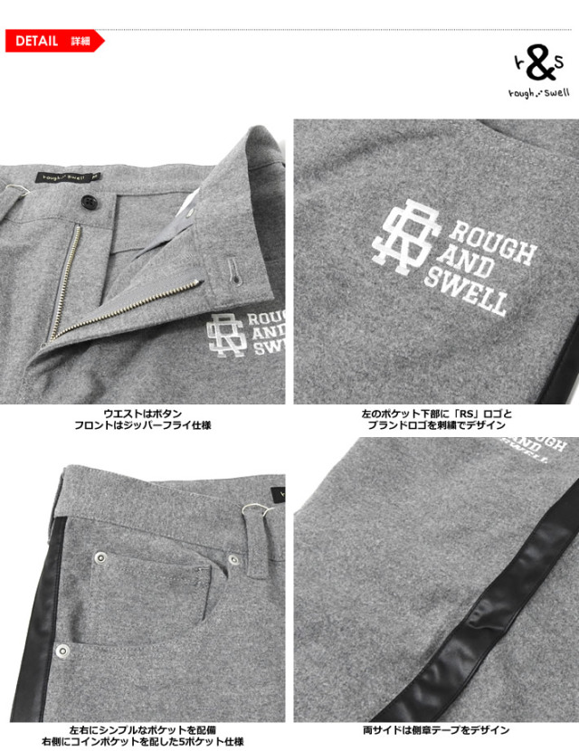 rough&swell［ラフアンドスウェル］FLANNEL PANTS/側章フランネル