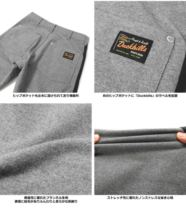 rough&swell［ラフアンドスウェル］FLANNEL PANTS/側章フランネル