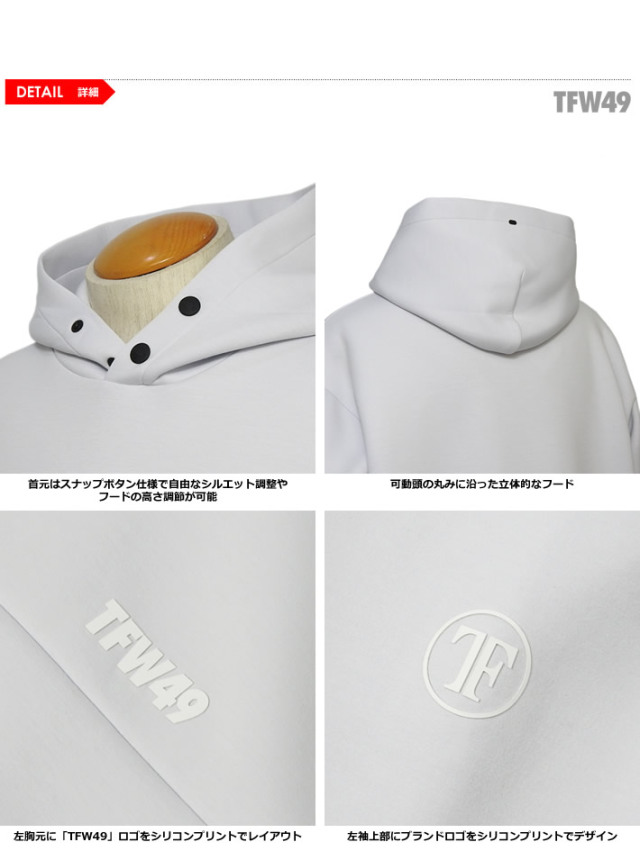 TFW49（ティーエフダブリューフォーティーナイン）パーカ