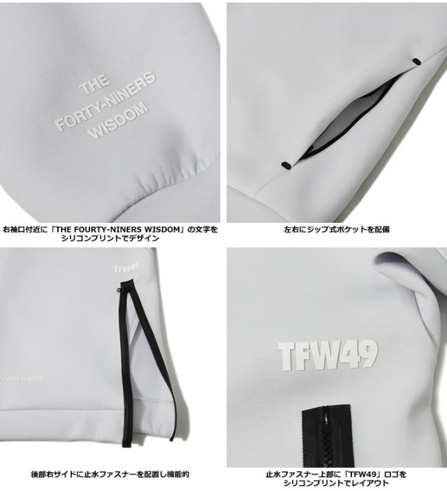TFW49（ティーエフダブリューフォーティーナイン）パーカ