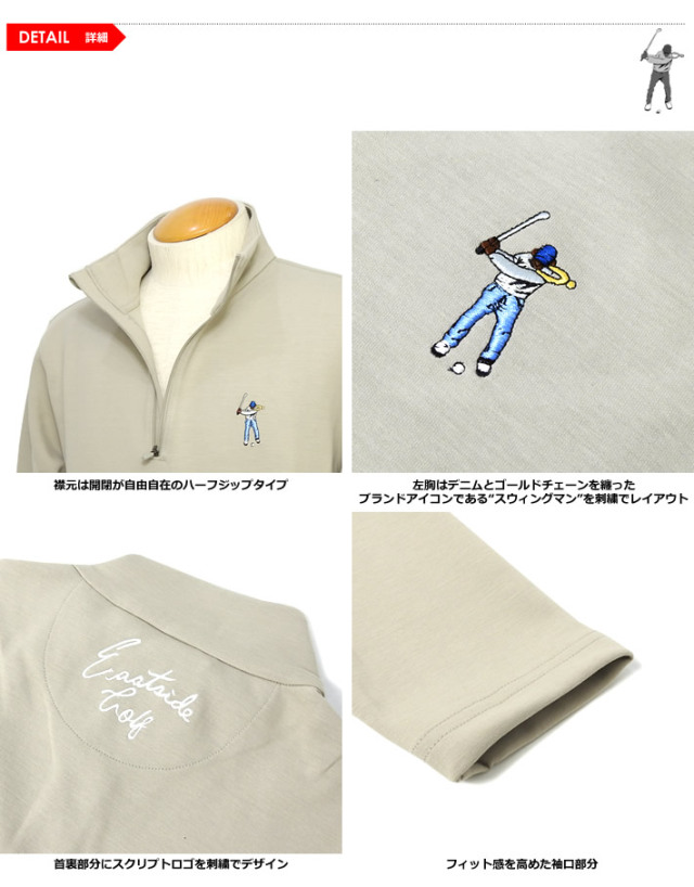 Eastside Golf［イーストサイドゴルフ］SIGNATURE QUARTER ZIP/ハーフ