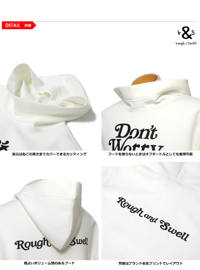 rough&swell［ラフアンドスウェル］DON'T WORRY HOODIE/変形スウェット