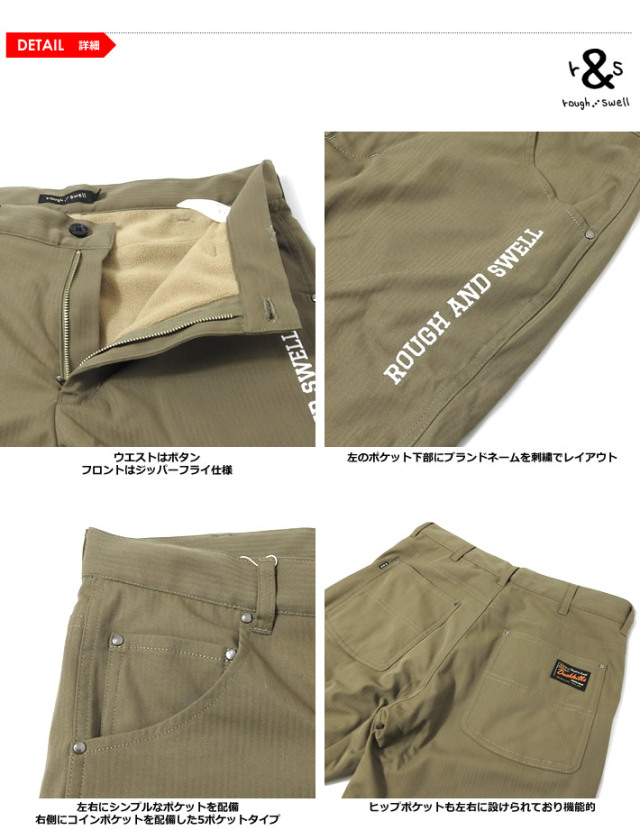 rough&swell［ラフアンドスウェル］ARMY BOLT/裏フリースジョガー