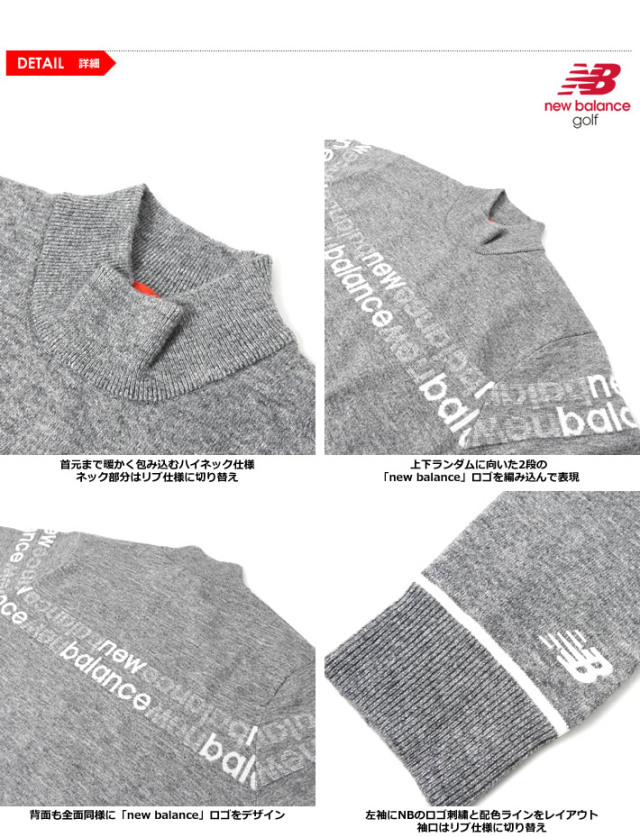 New Balance Golf ニューバランスゴルフ　ハイネック　ニット　1 new balance golf［ニューバランスゴルフ］ハイネックニットプル