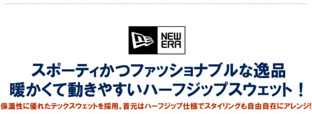 NEW ERA GOLF（ニューエラゴルフ）スウェット