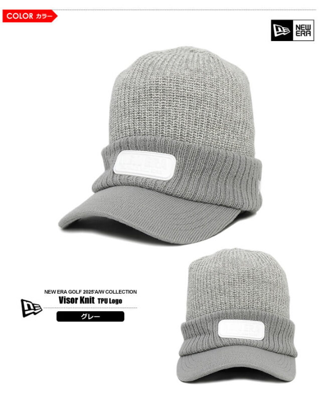 NEW ERA GOLF（ニューエラゴルフ）ニットバイザー