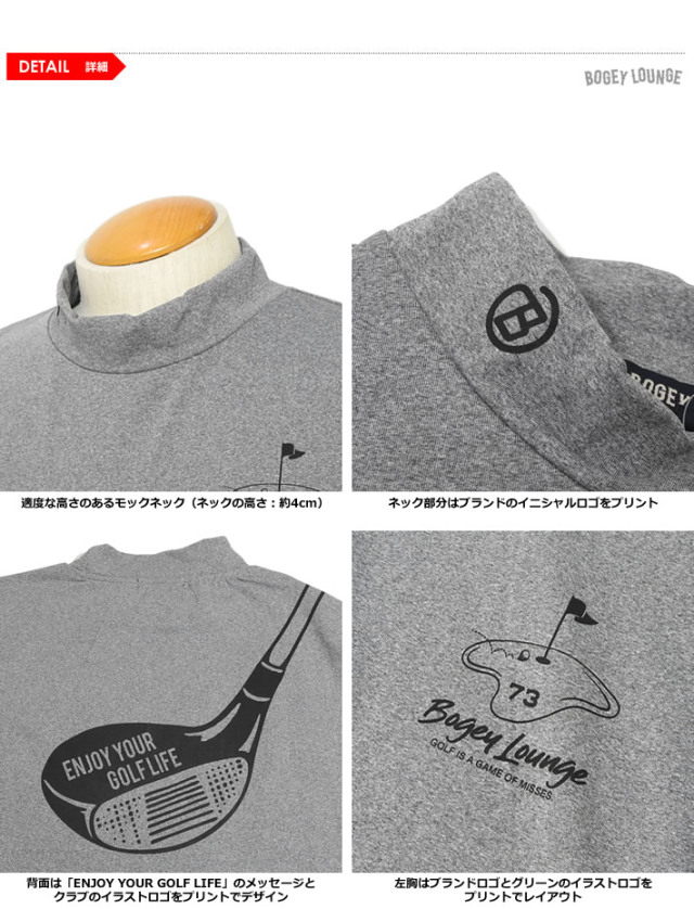 BOGEY LOUNGE［ボギーラウンジ］LS MOCK NECK SHIRT/長袖裏起毛モック