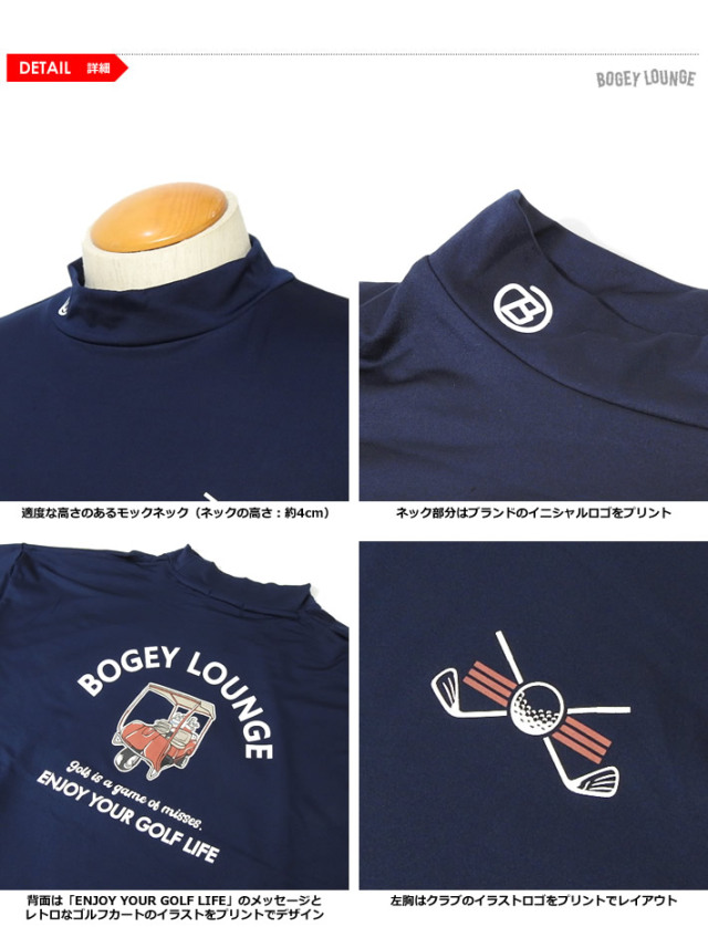 BOGEY LOUNGE（ボギーラウンジ）カットソー