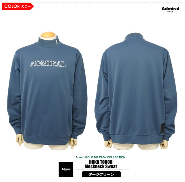 Admiral GOLF（アドミラルゴルフ）モックネック