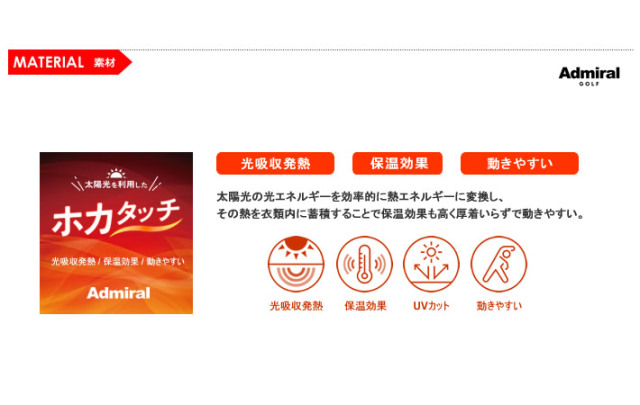 Admiral GOLF（アドミラルゴルフ）モックネック