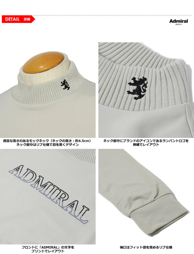 Admiral GOLF（アドミラルゴルフ）モックネック