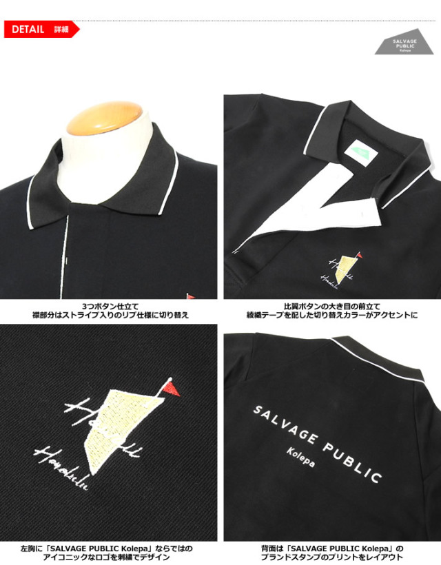 SALVAGE PUBLIC KOLEPA（サルベージパブリックコレパ）スウェット