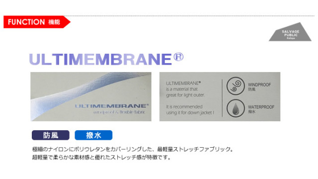 SALVAGE PUBLIC KOLEPA（サルベージパブリックコレパ）ジャケット