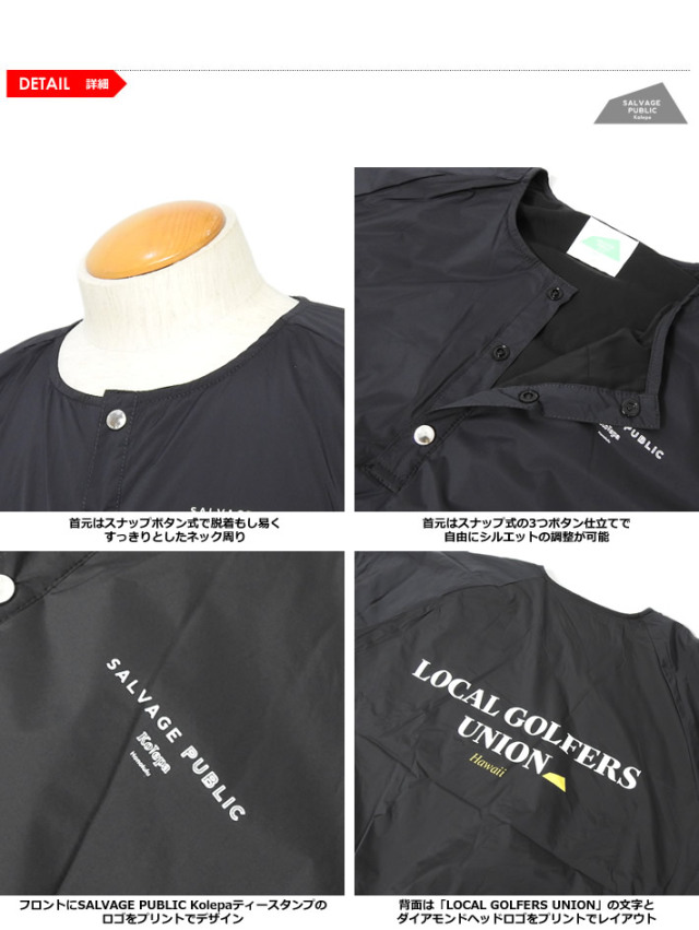 SALVAGE PUBLIC KOLEPA（サルベージパブリックコレパ）ジャケット