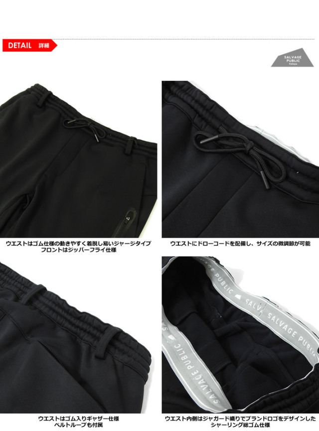 SALVAGE PUBLIC KOLEPA（サルベージパブリックコレパ）パンツ