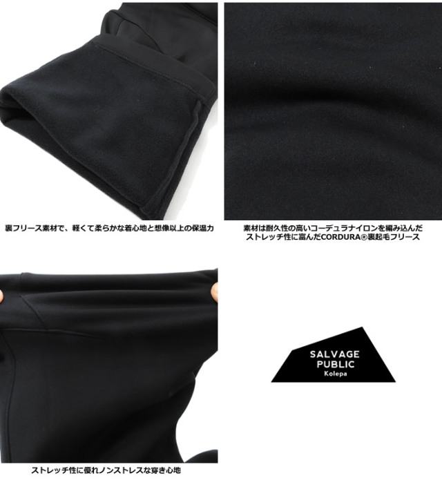 SALVAGE PUBLIC KOLEPA（サルベージパブリックコレパ）パンツ
