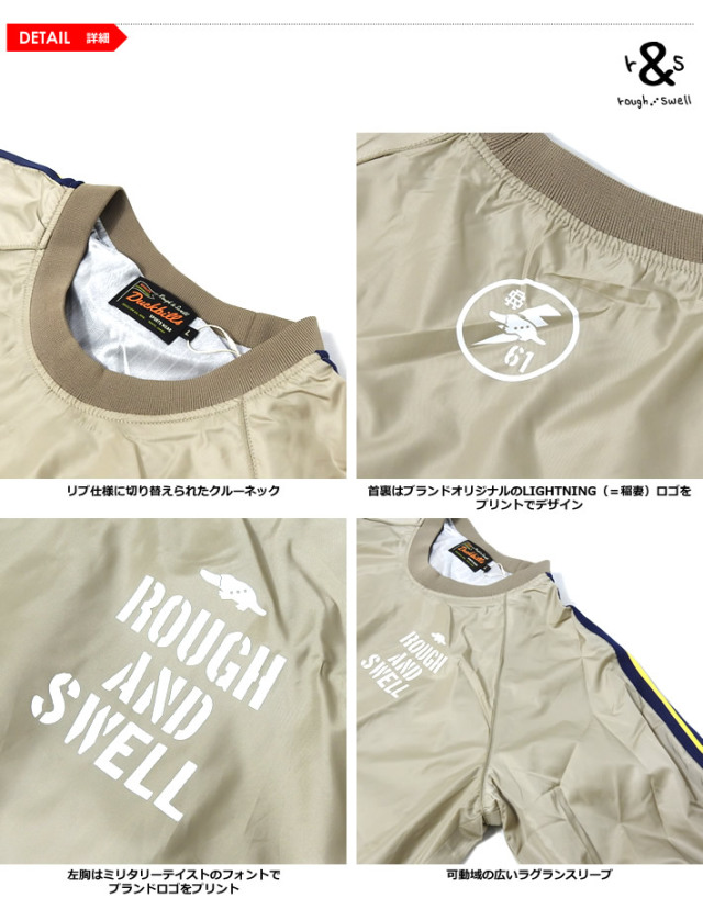 rough&swell［ラフアンドスウェル］LIGHTNING SNEAD/高密度タフタ