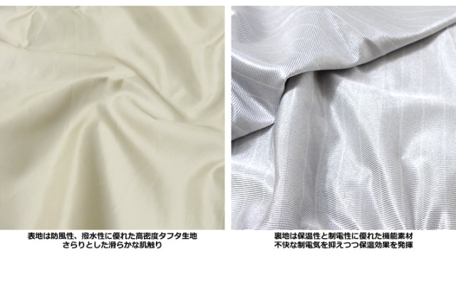 rough&swell（ラフアンドスウェル）ジャケット