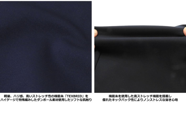 TFW49（ティーエフダブリューフォーティーナイン）パンツ