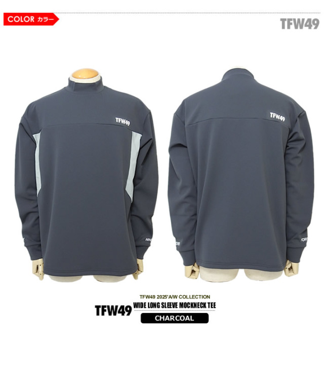 TFW49［ティーエフダブリューフォーティーナイン］WIDE LONG SLEEVE