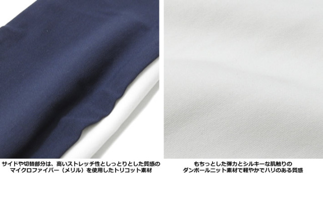 TFW49（ティーエフダブリューフォーティーナイン）モックネック