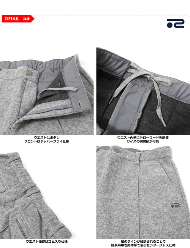 ROSASEN（ロサーセン）パンツ