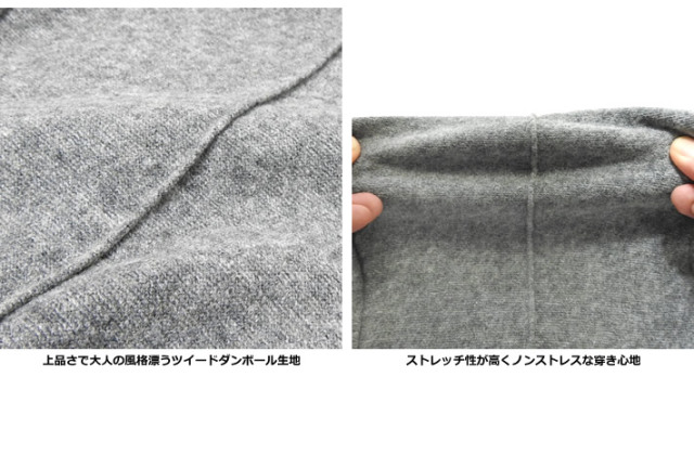 ROSASEN（ロサーセン）パンツ