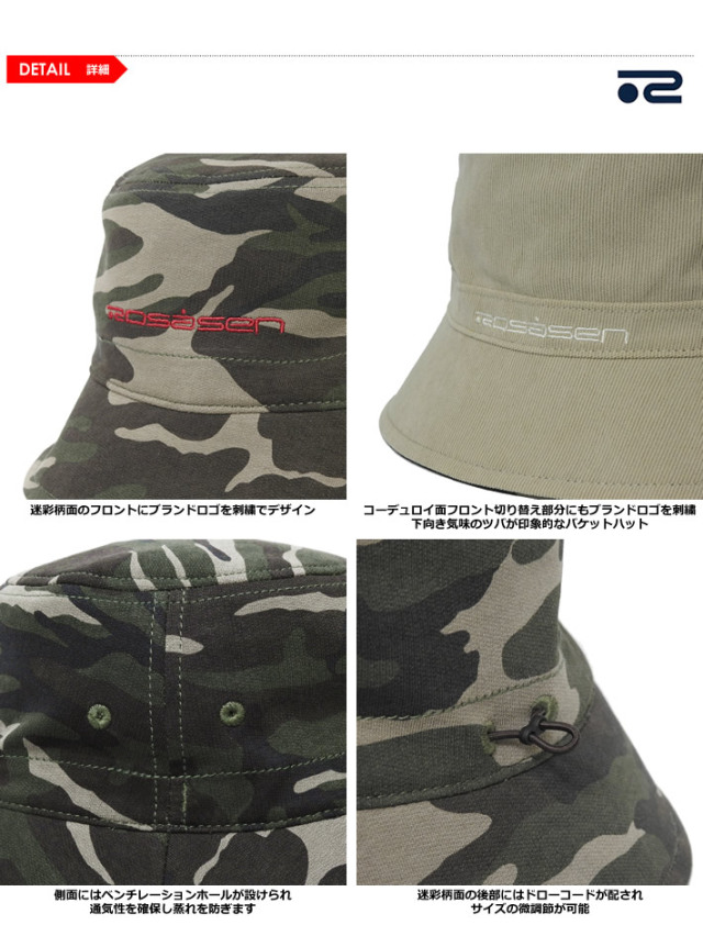 ROSASEN（ロサーセン）ハット