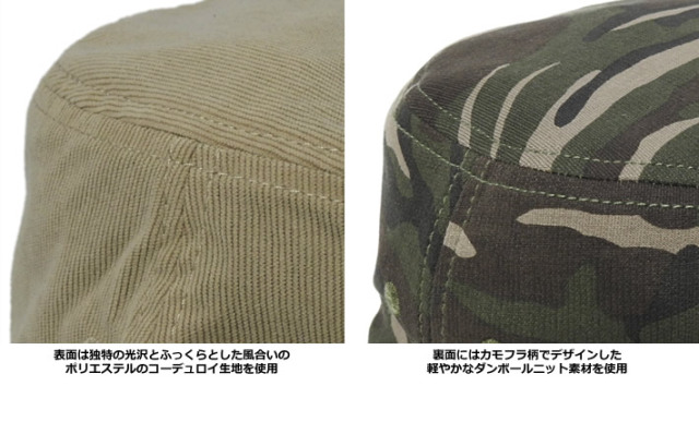 ROSASEN（ロサーセン）ハット