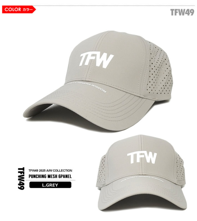 TFW49（ティーエフダブリューフォーティーナイン）キャップ
