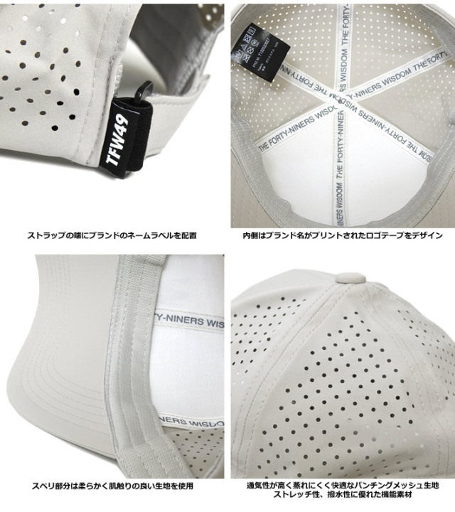 TFW49（ティーエフダブリューフォーティーナイン）キャップ