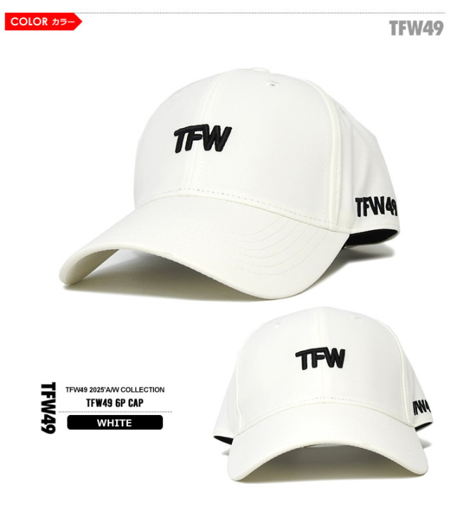 TFW49（ティーエフダブリューフォーティーナイン）キャップ